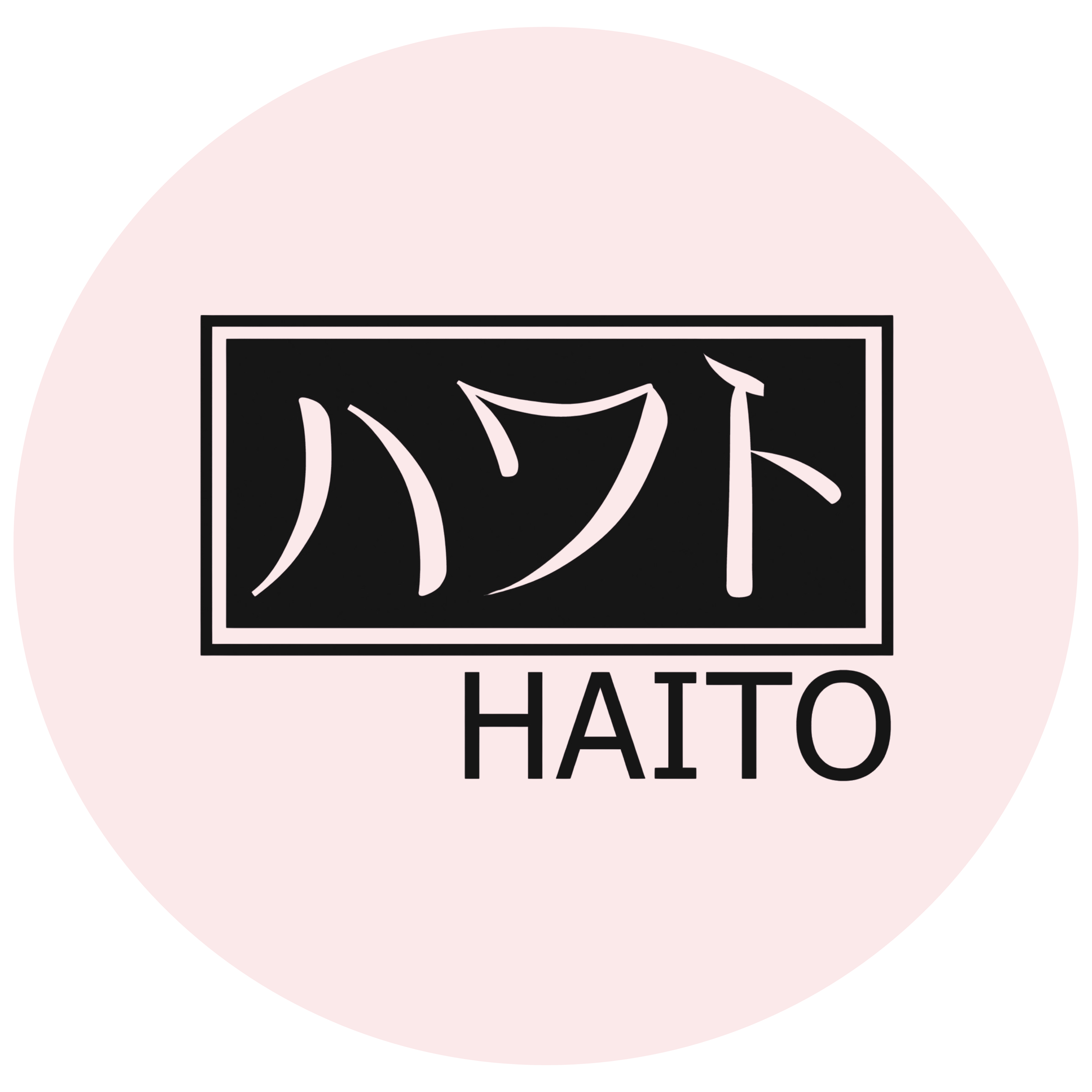 Haito